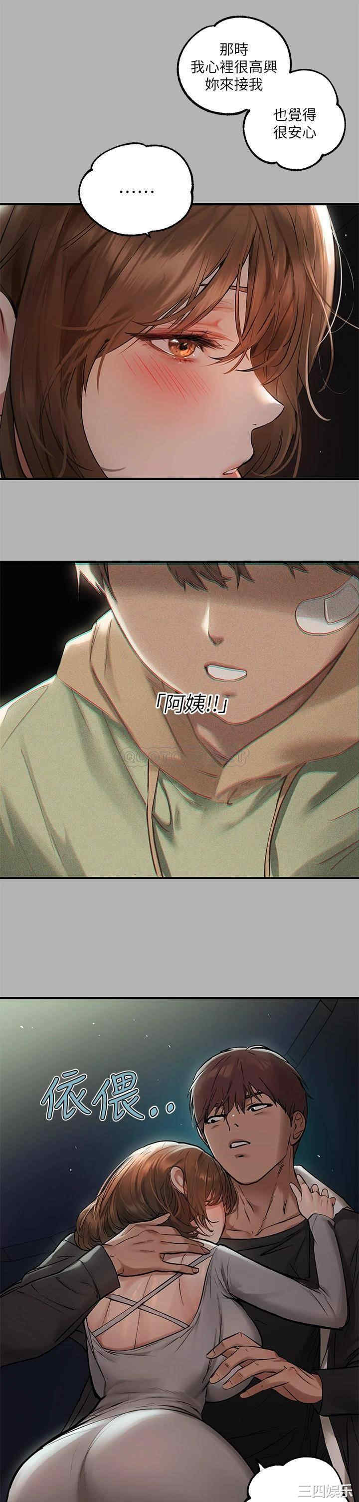 富家女姐姐