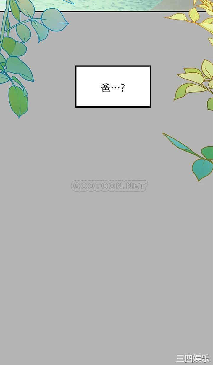 富家女姐姐