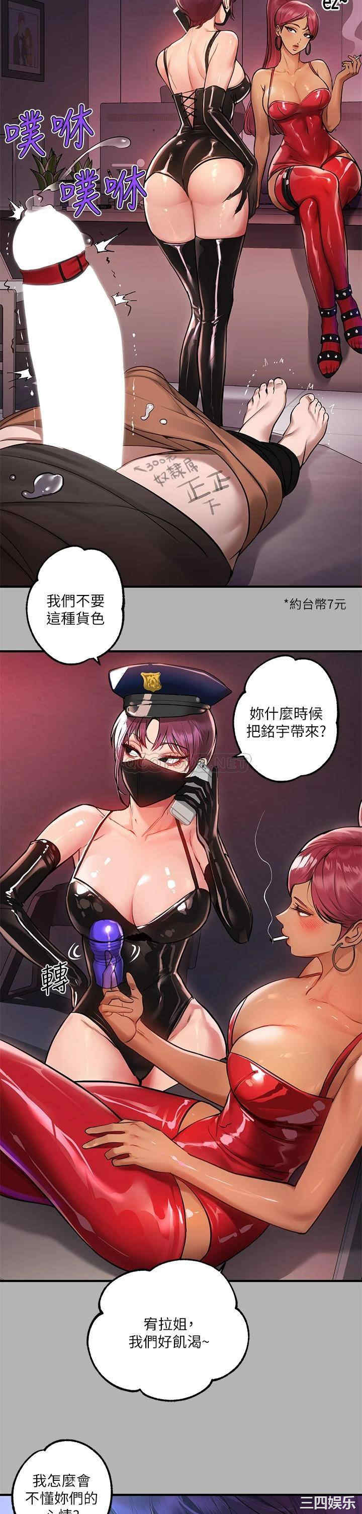 富家女姐姐