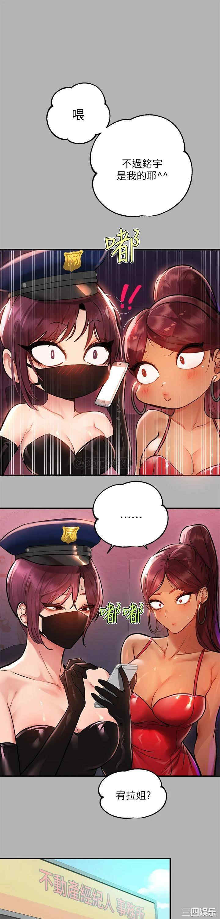 富家女姐姐