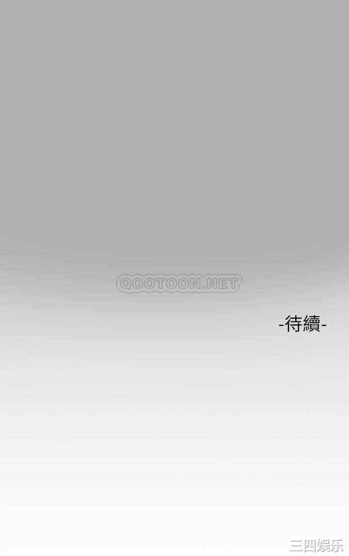 富家女姐姐