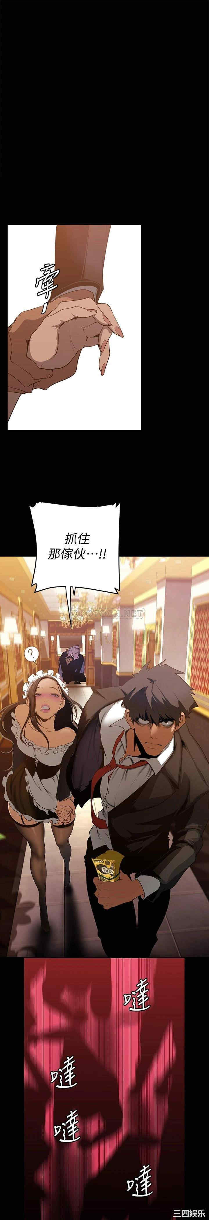 美丽新世界