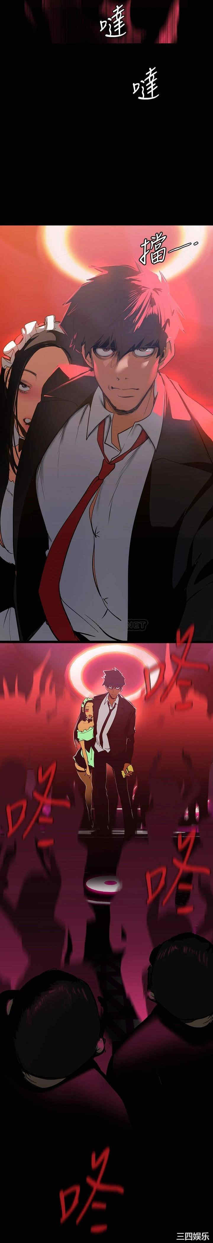 美丽新世界