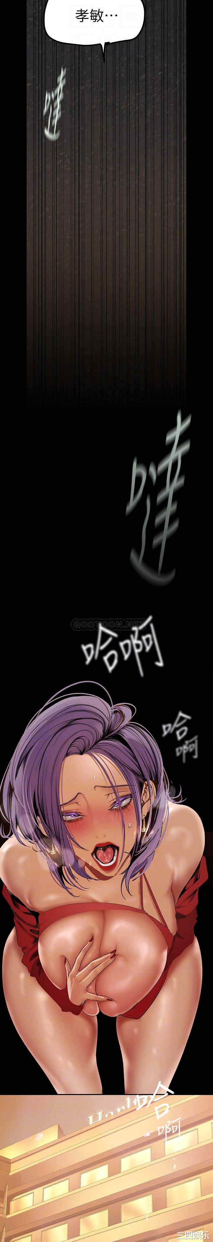 美丽新世界