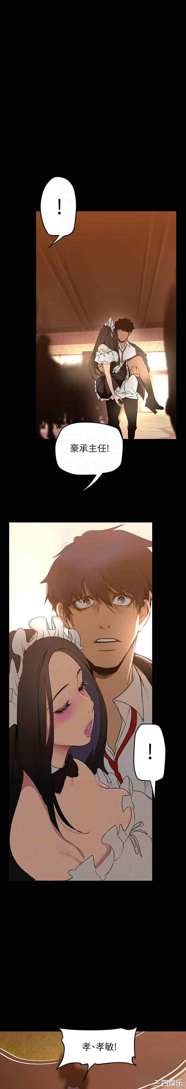 美丽新世界