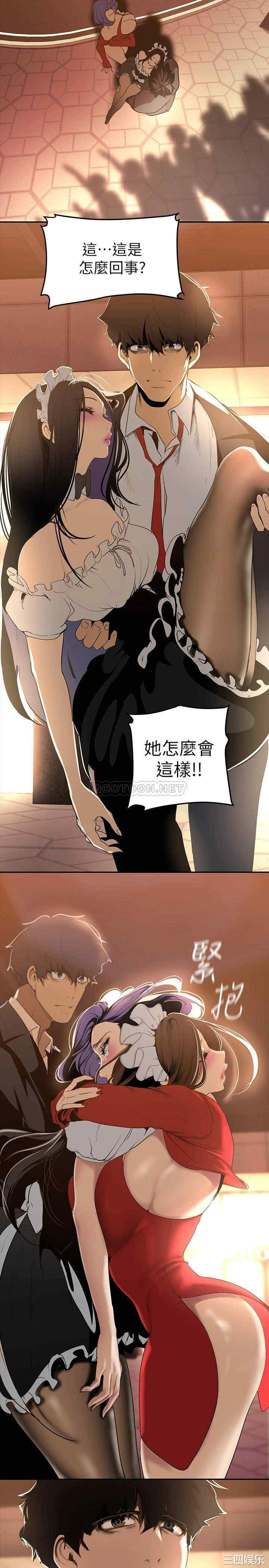 美丽新世界