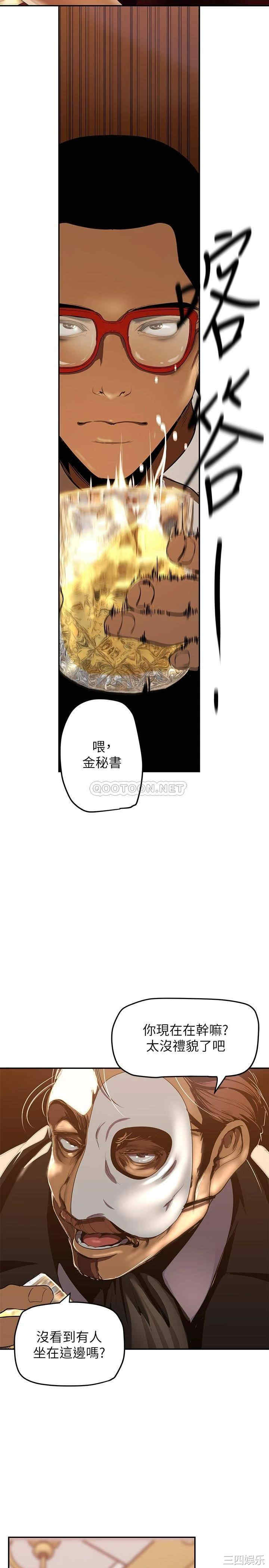 美丽新世界