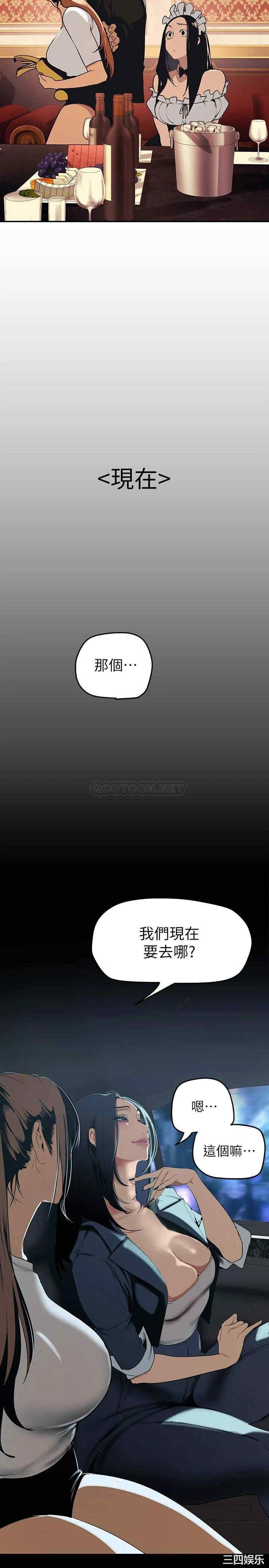 美丽新世界