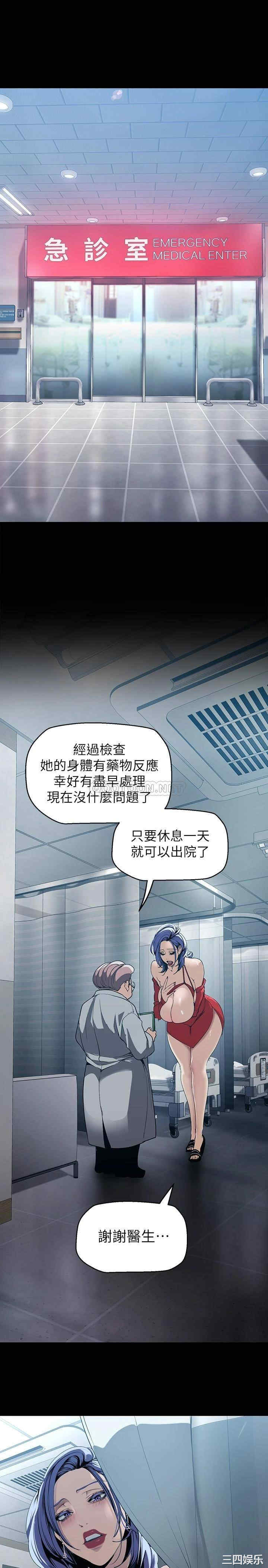 美丽新世界