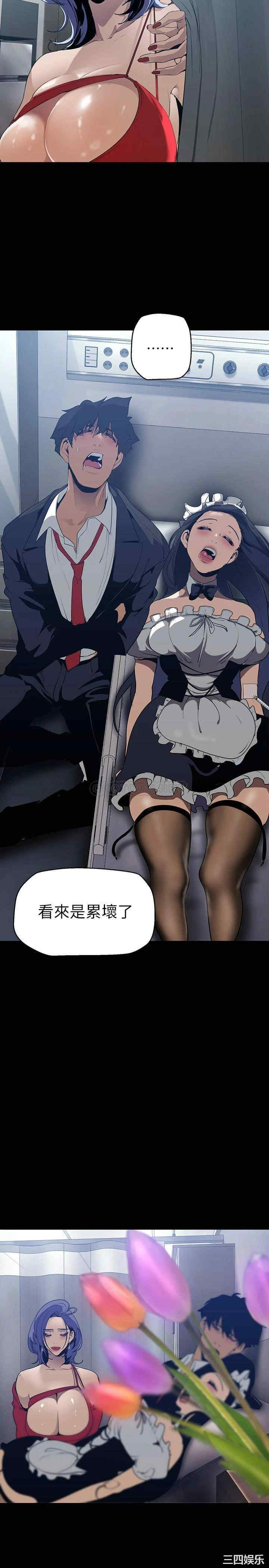 美丽新世界