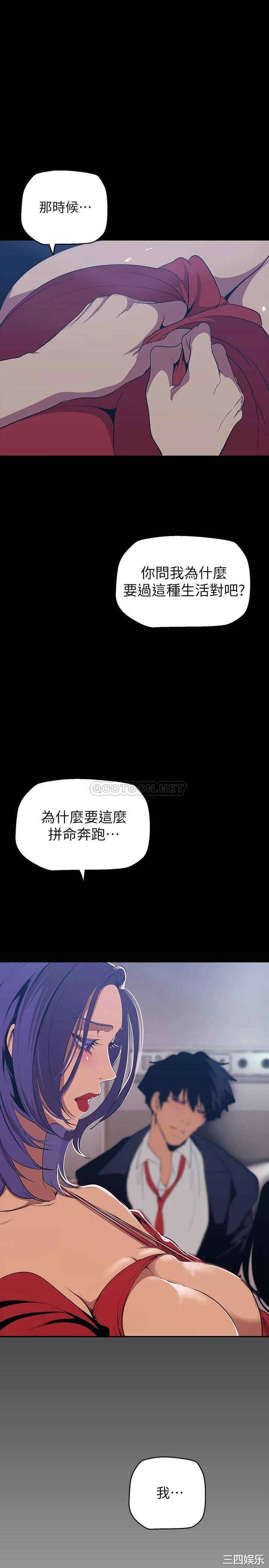 美丽新世界