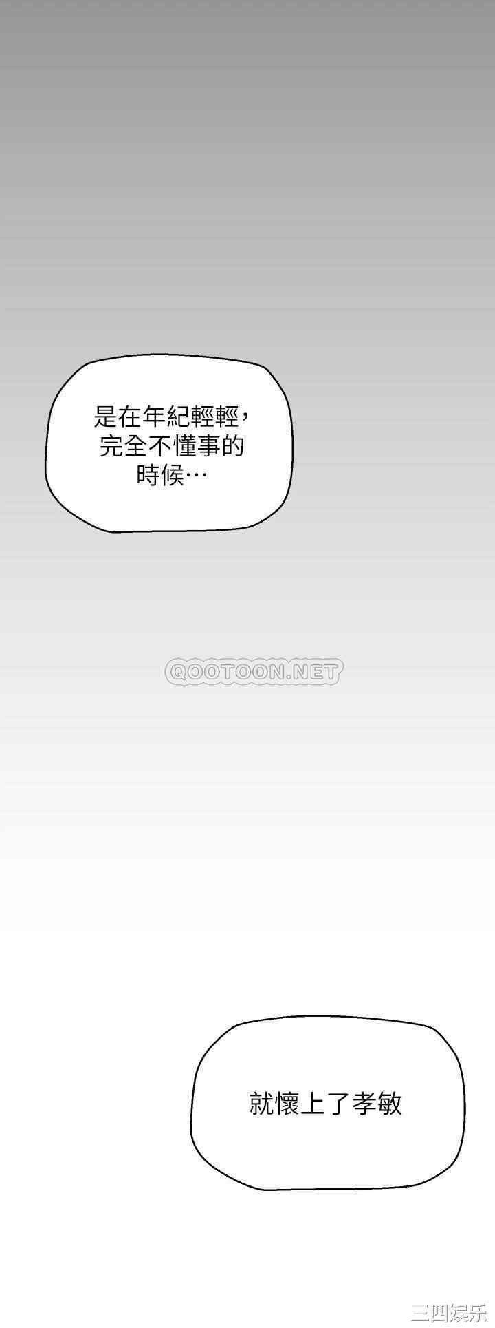 美丽新世界