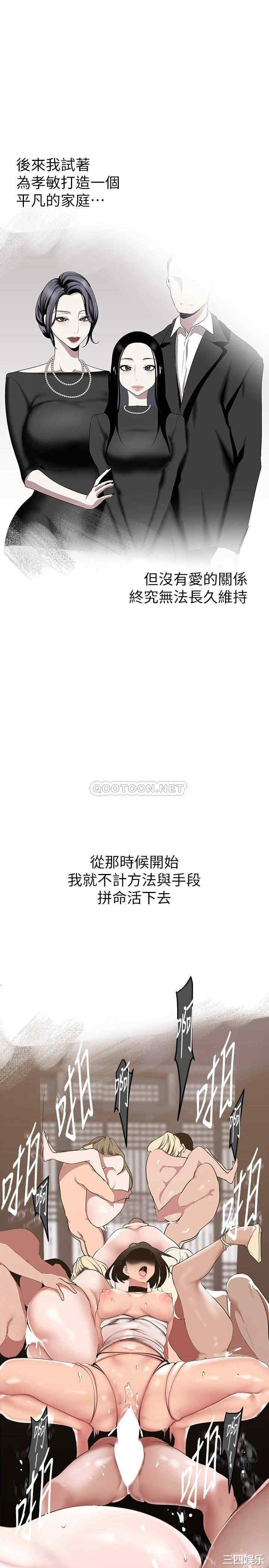 美丽新世界