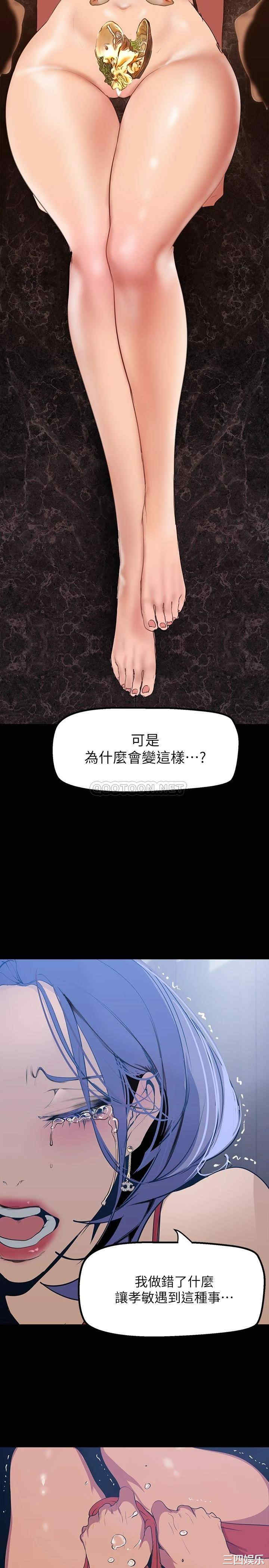 美丽新世界