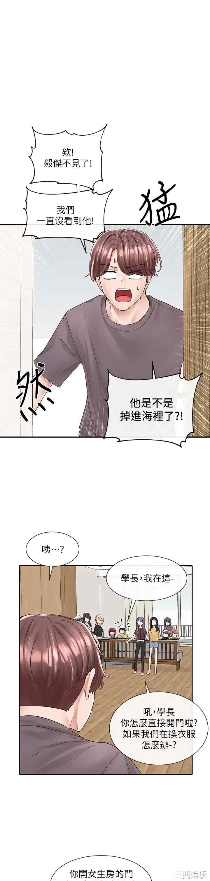社团学姐