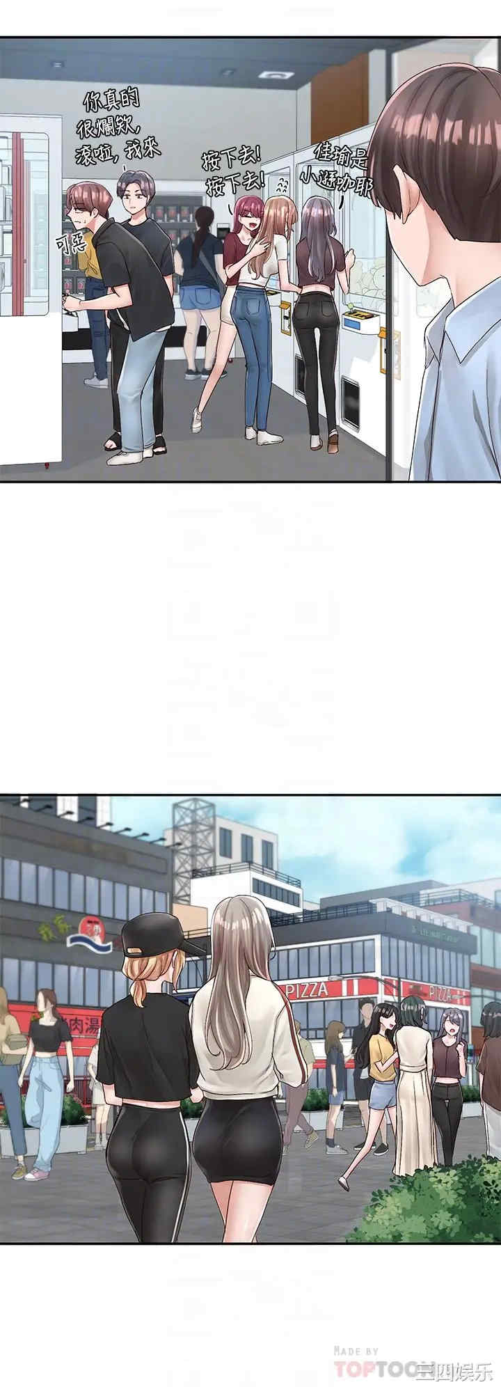 社团学姐