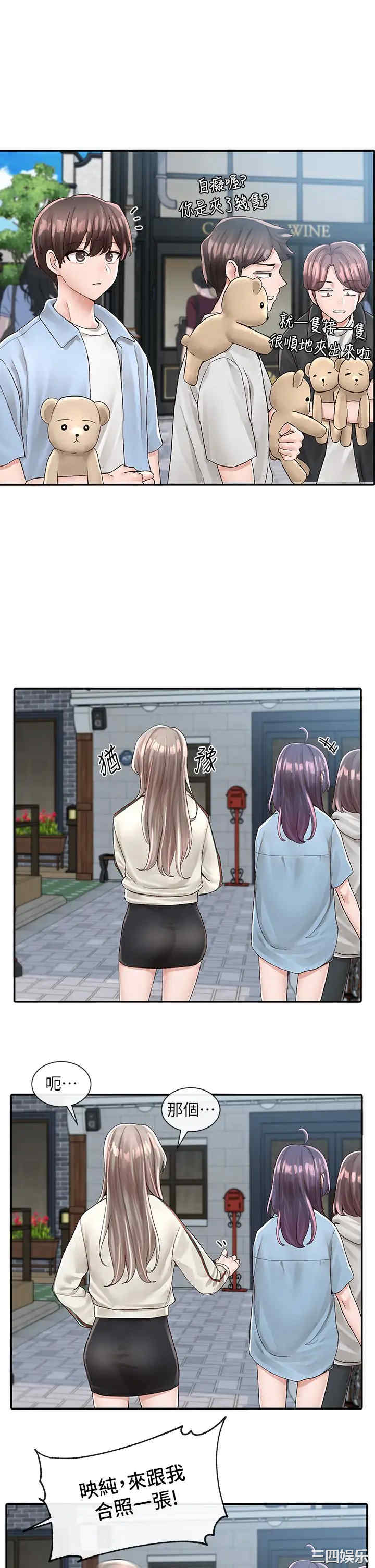 社团学姐