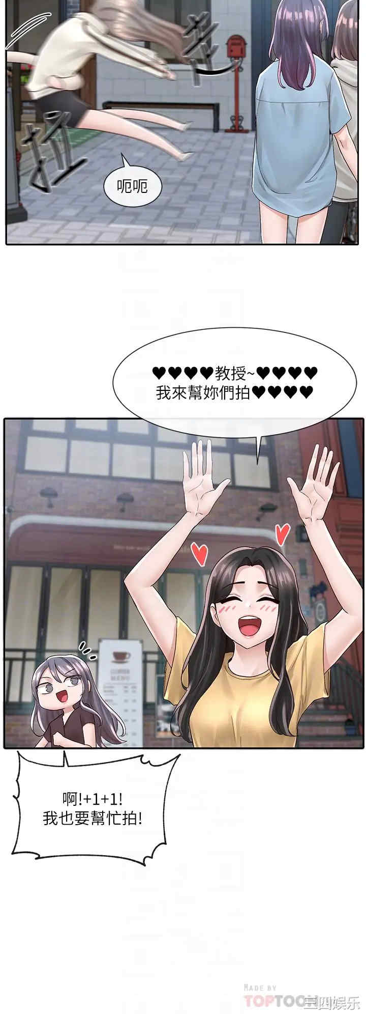 社团学姐