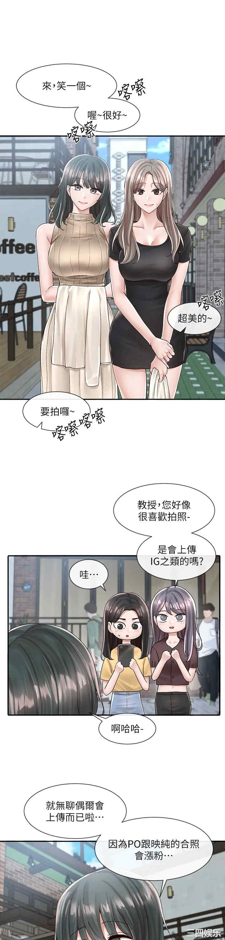 社团学姐