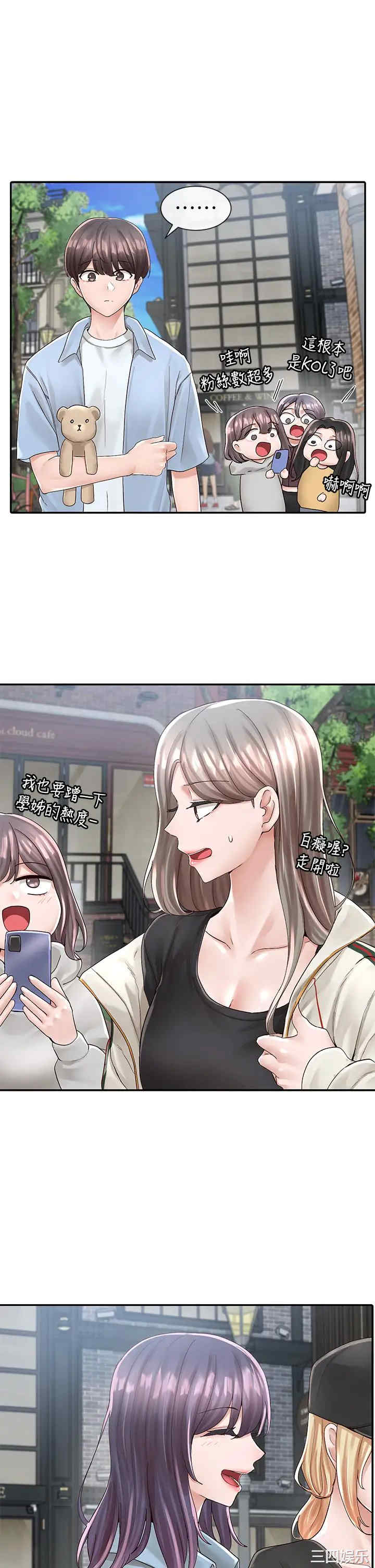 社团学姐