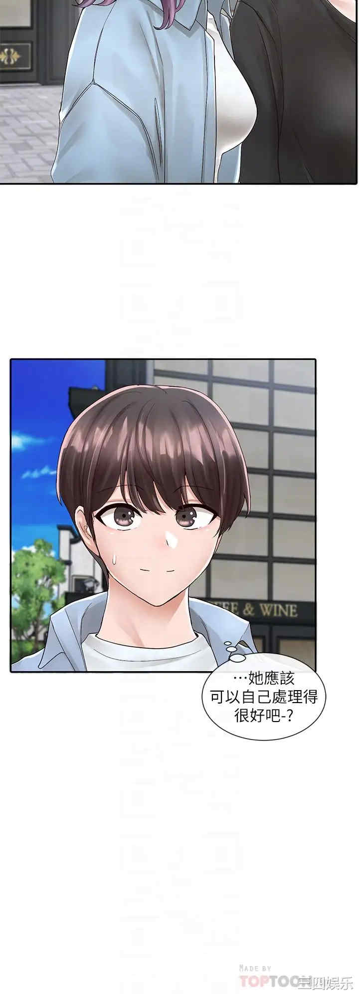 社团学姐