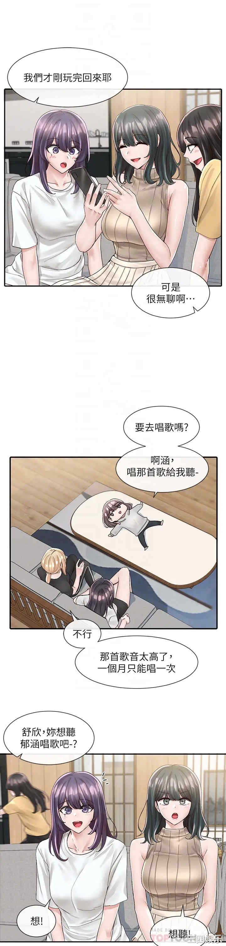 社团学姐