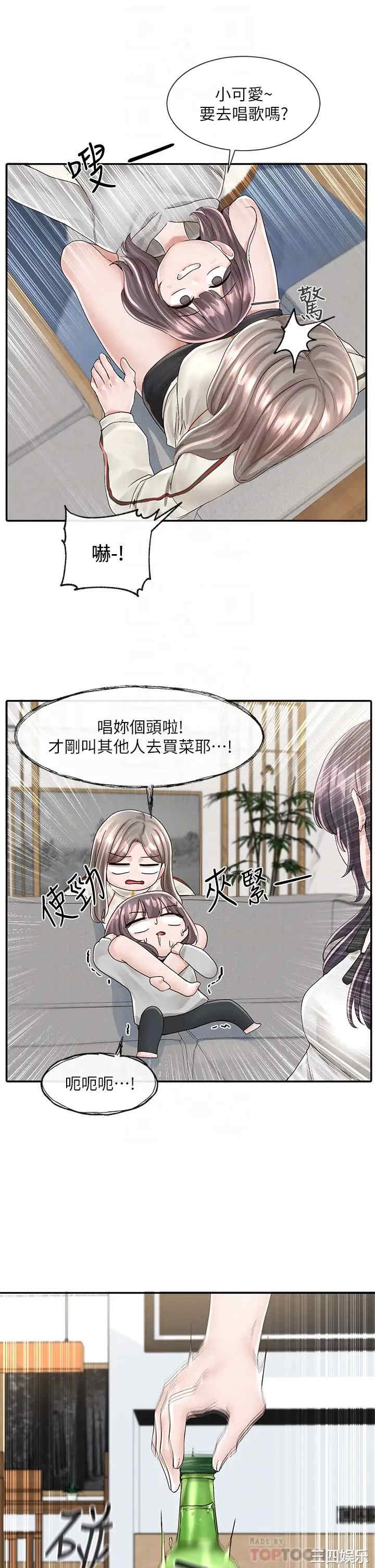 社团学姐