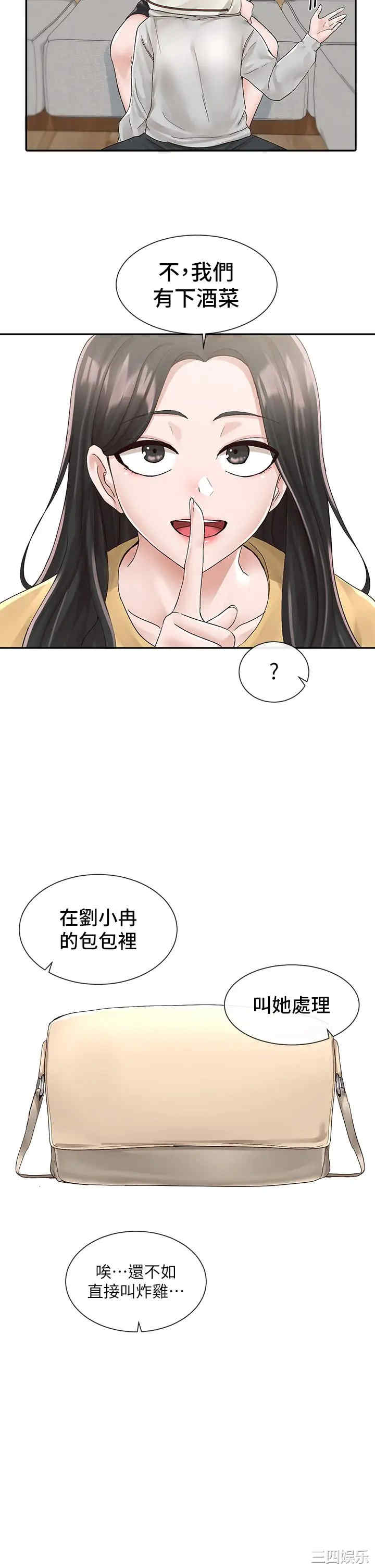 社团学姐