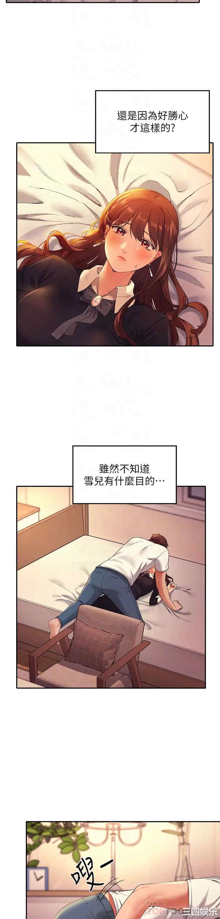 谁说理组没正妹?