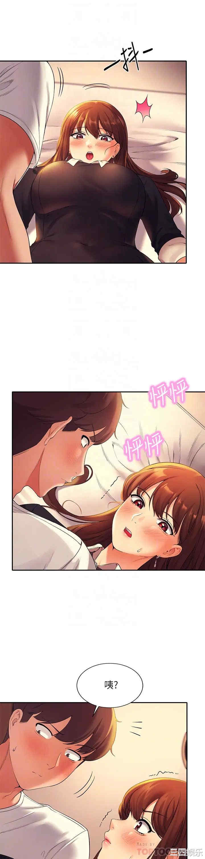 谁说理组没正妹?