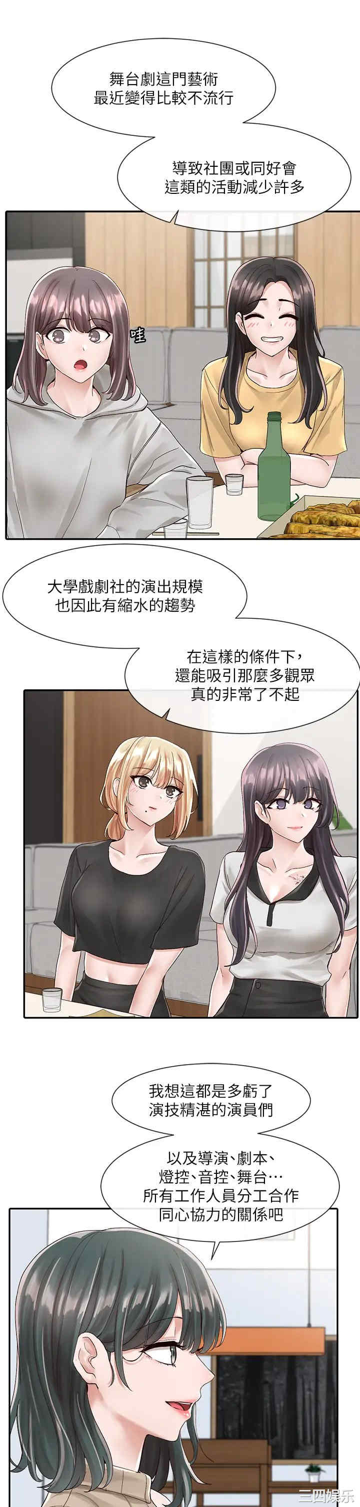 社团学姐