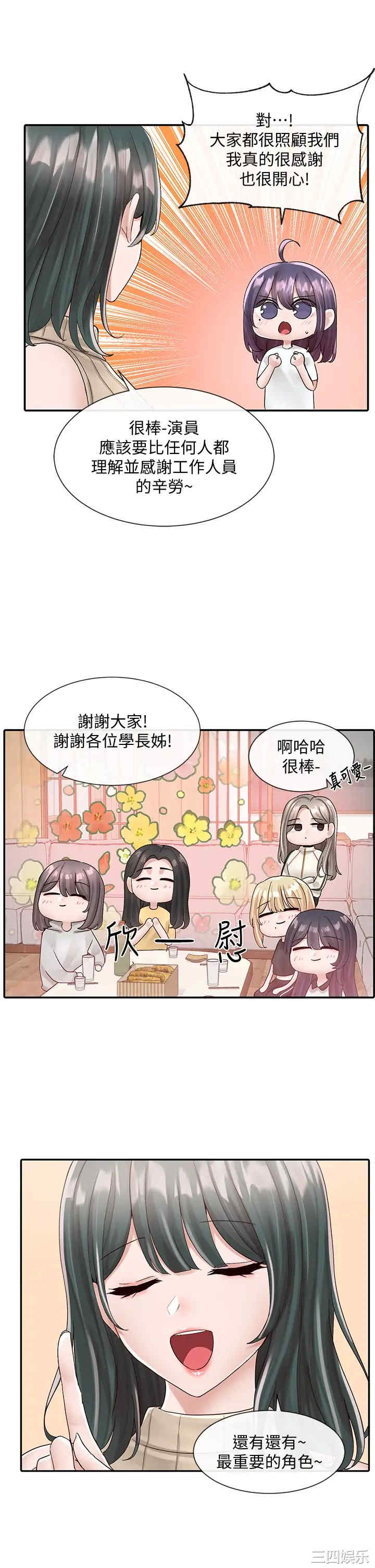 社团学姐