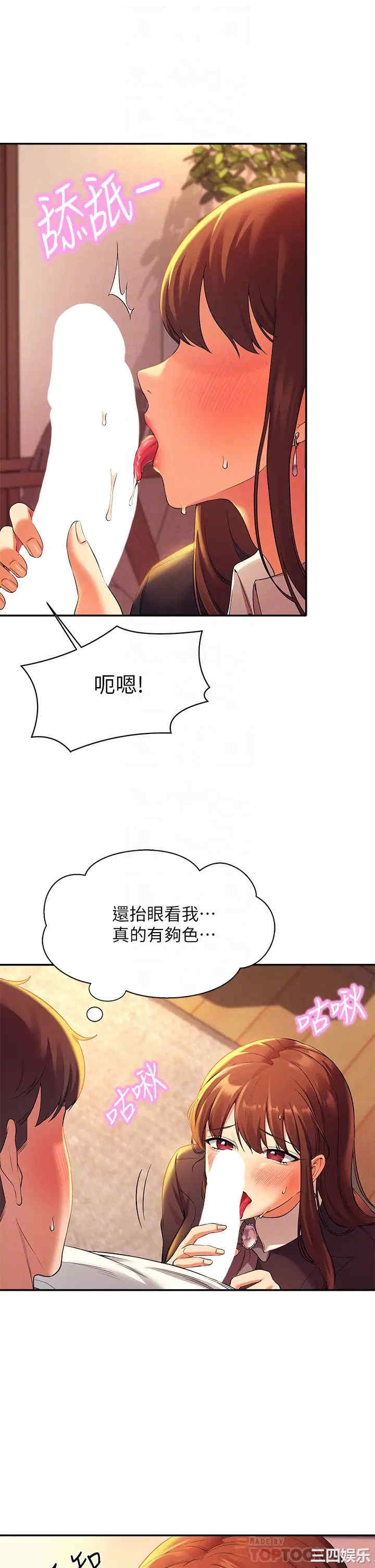 谁说理组没正妹?