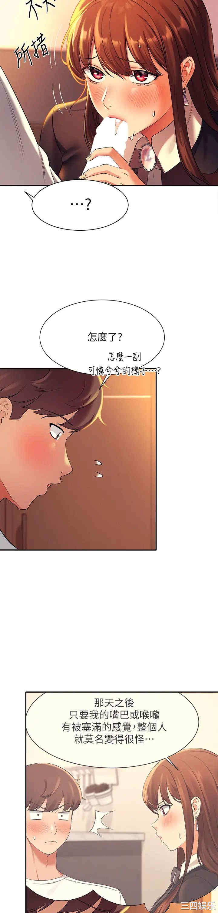 谁说理组没正妹?