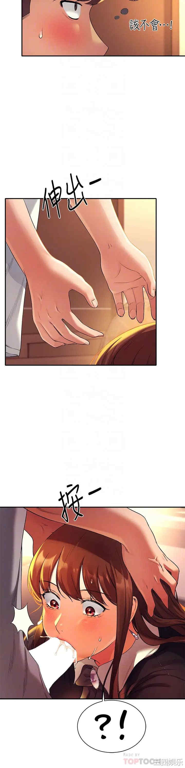 谁说理组没正妹?