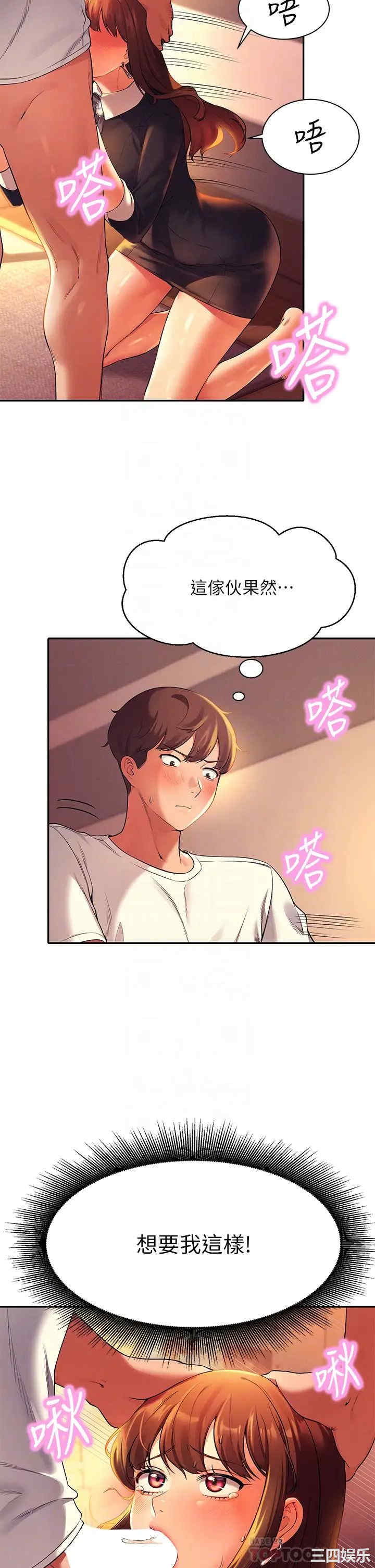 谁说理组没正妹?