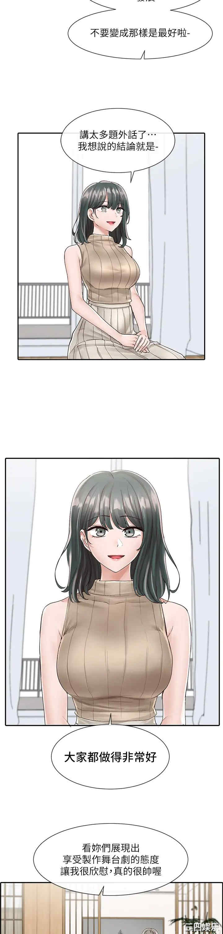 社团学姐
