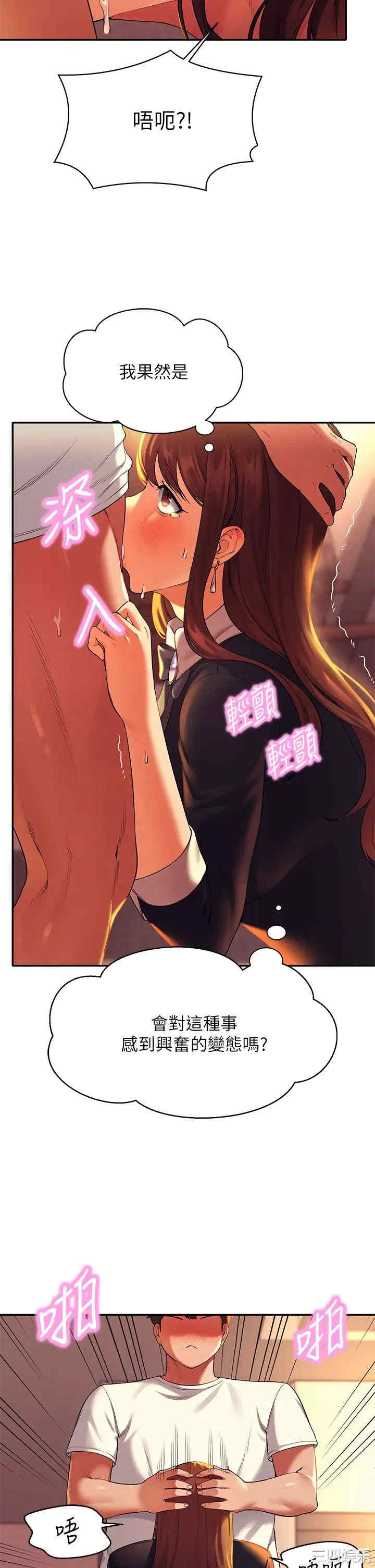 谁说理组没正妹?