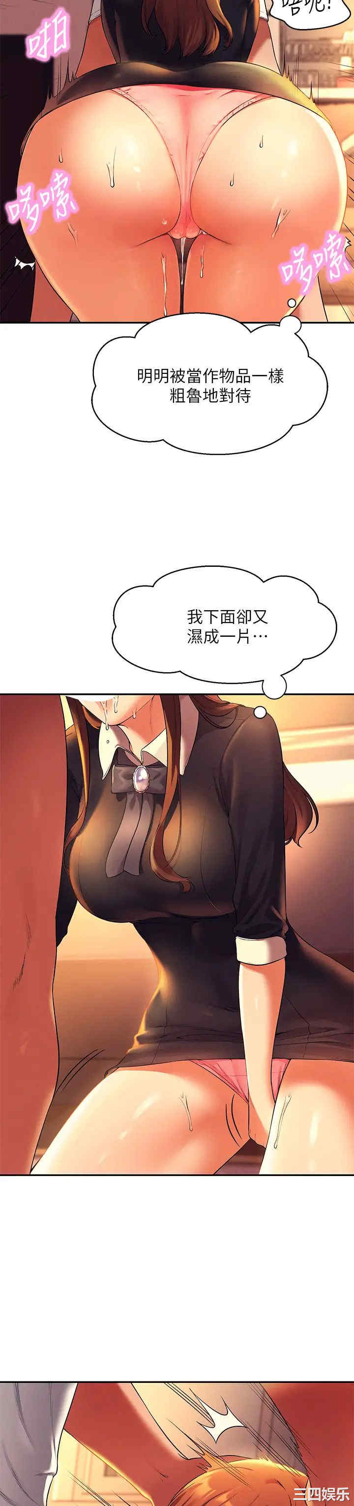 谁说理组没正妹?