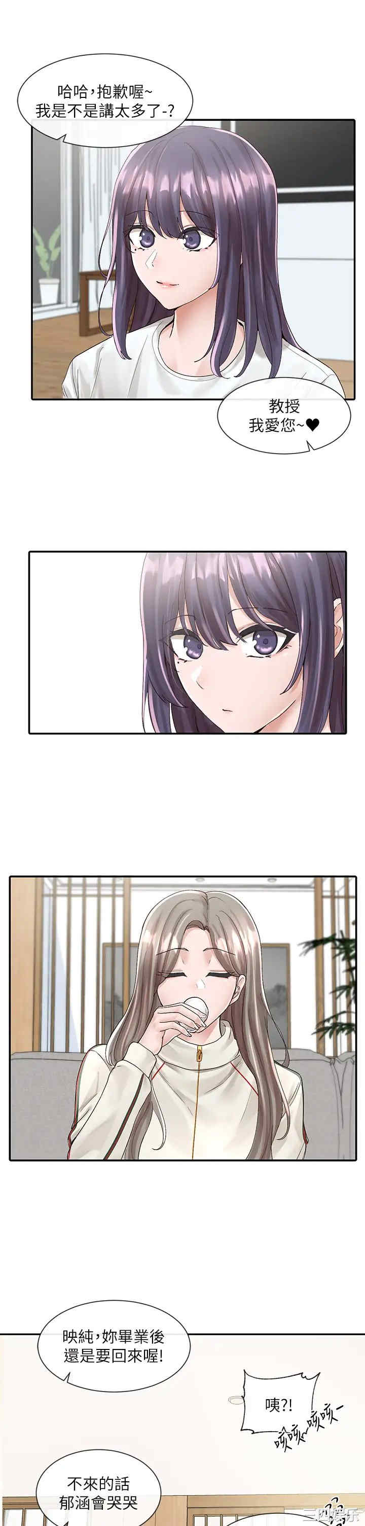 社团学姐