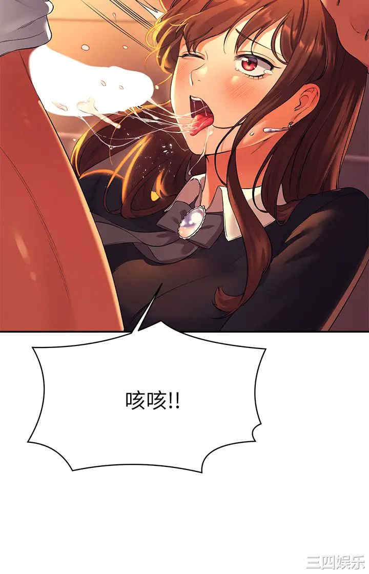 谁说理组没正妹?