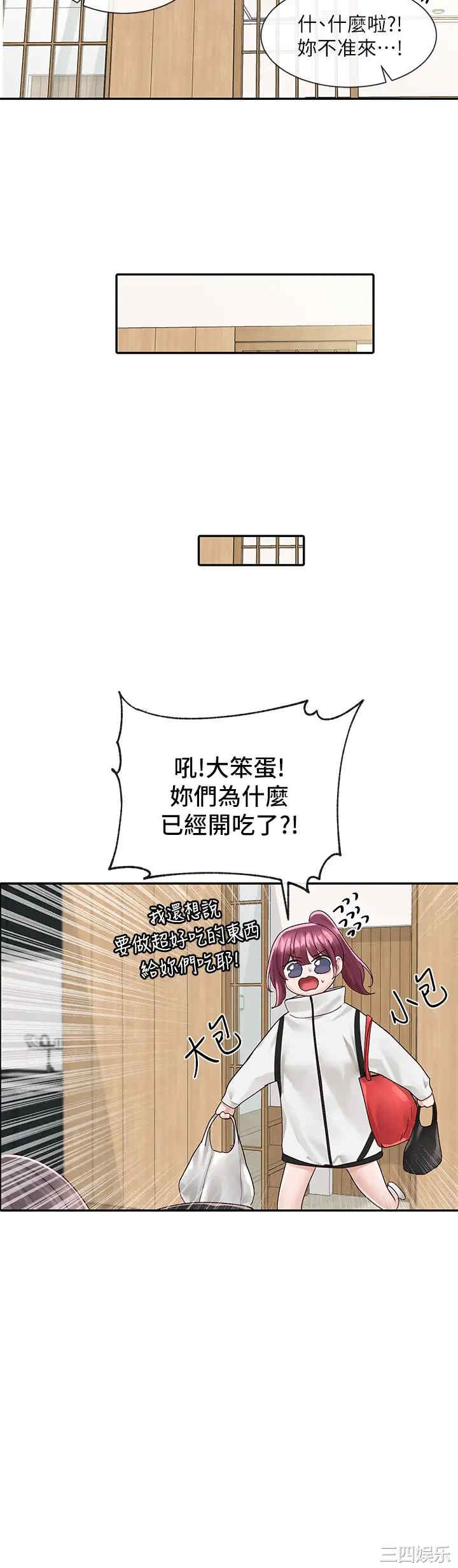 社团学姐