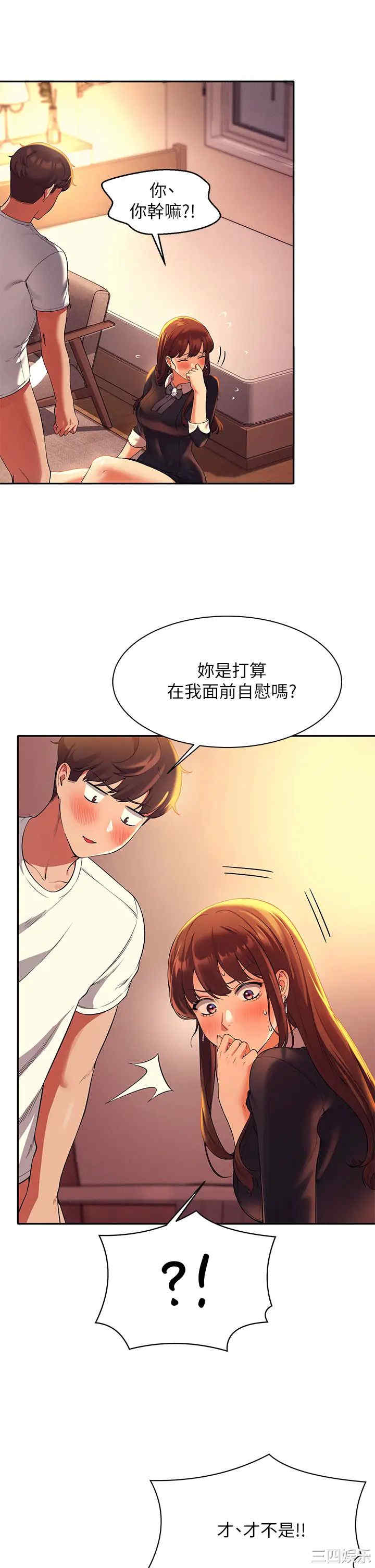 谁说理组没正妹?