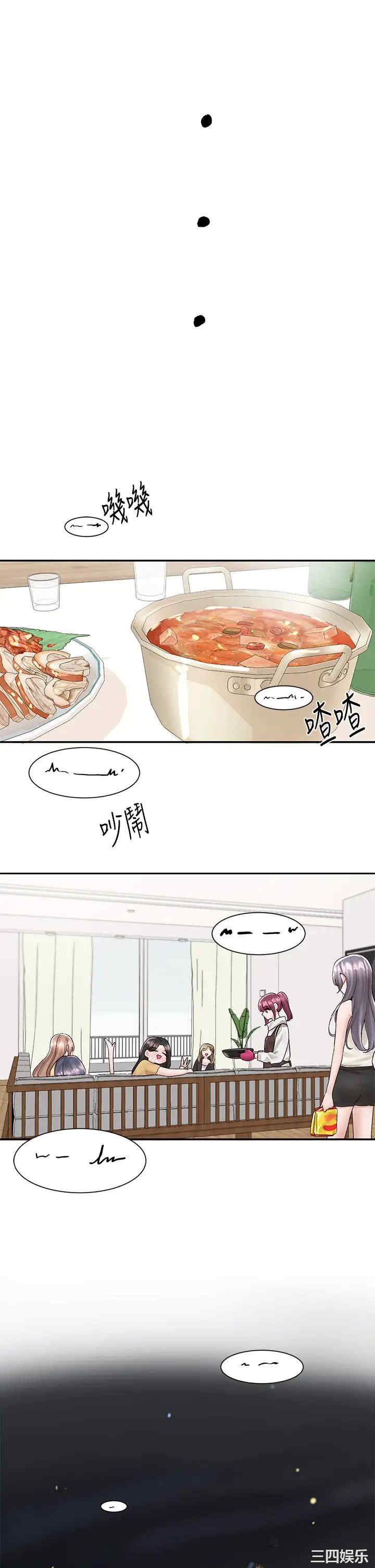 社团学姐