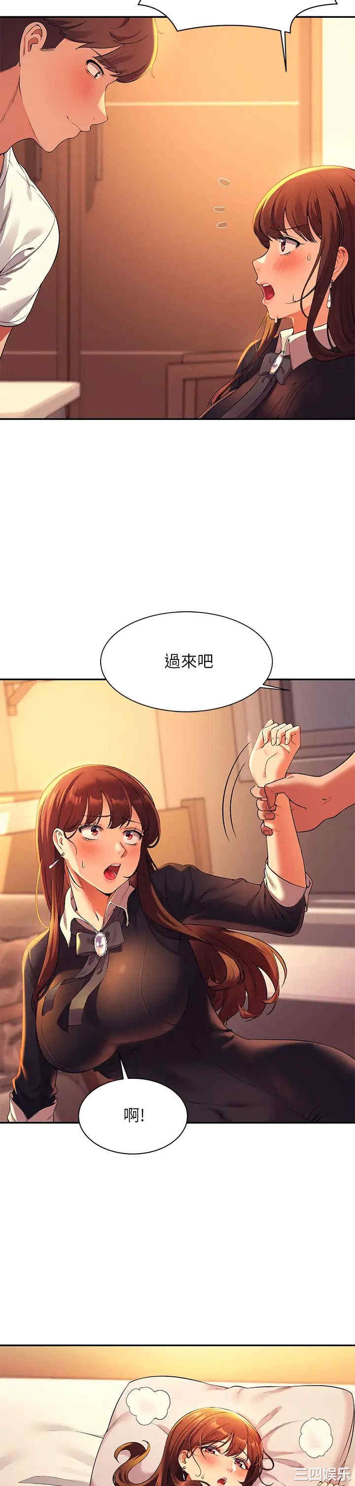 谁说理组没正妹?