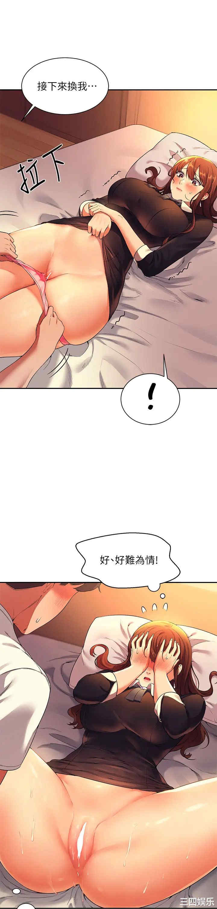 谁说理组没正妹?