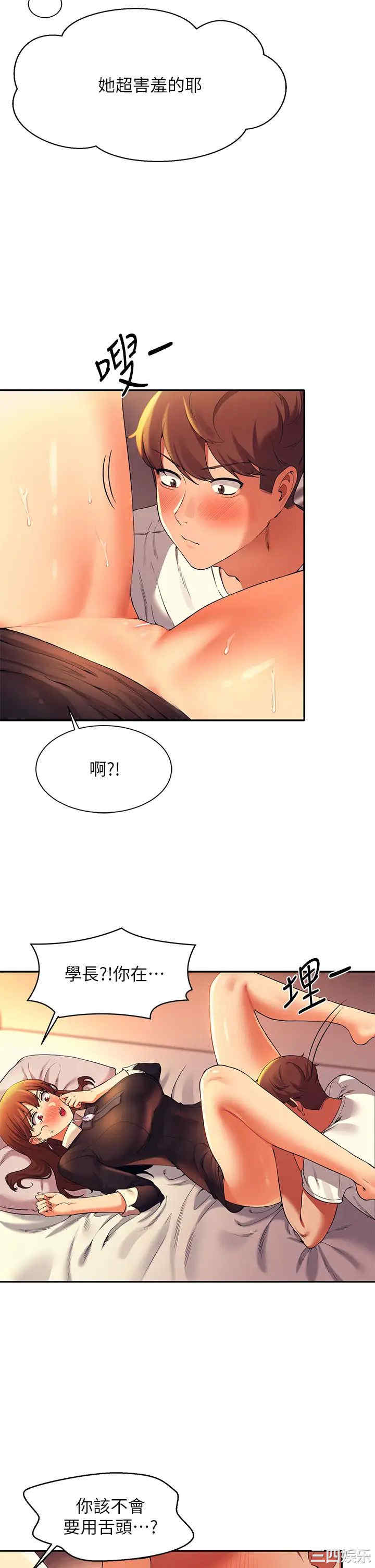 谁说理组没正妹?