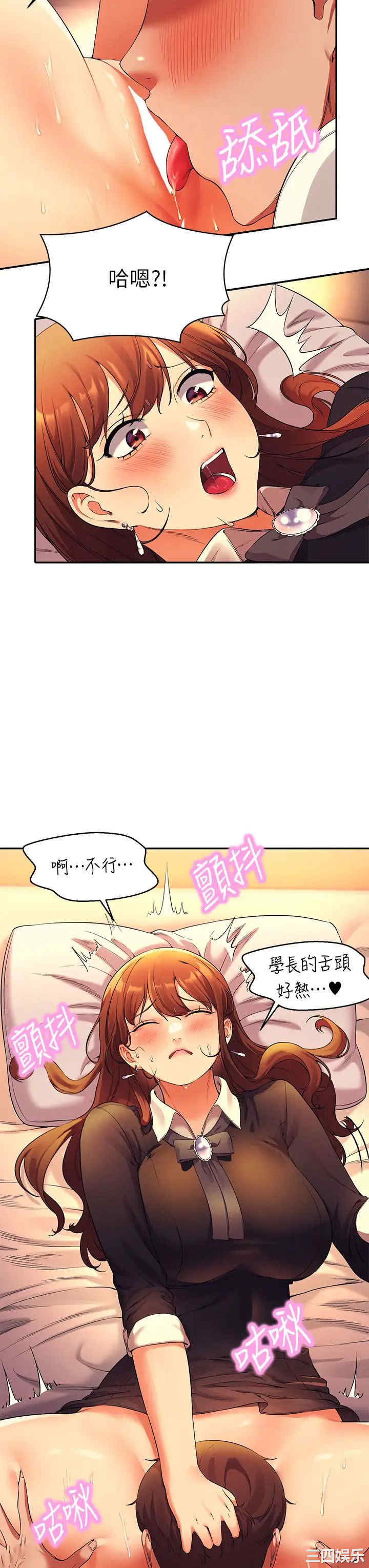 谁说理组没正妹?