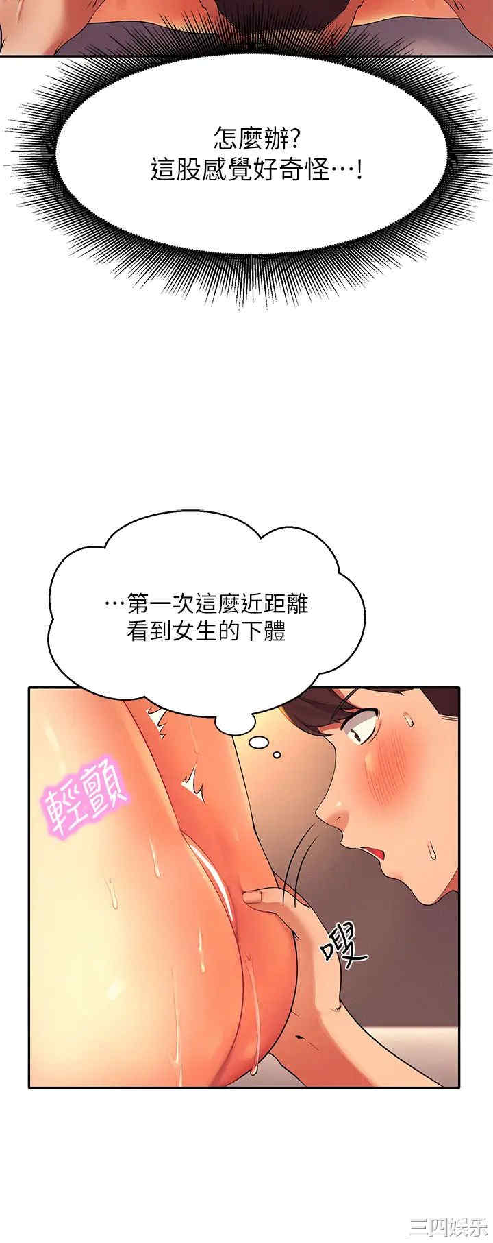 谁说理组没正妹?