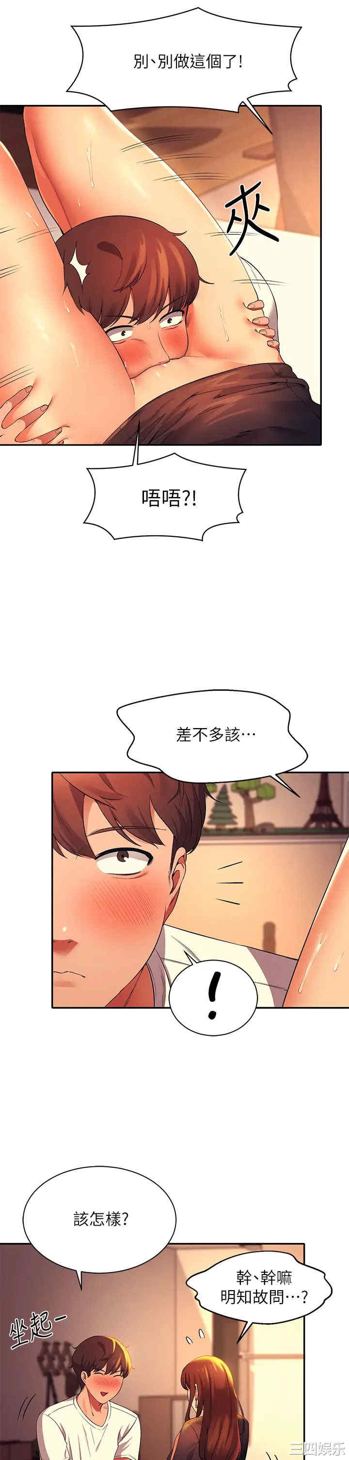 谁说理组没正妹?